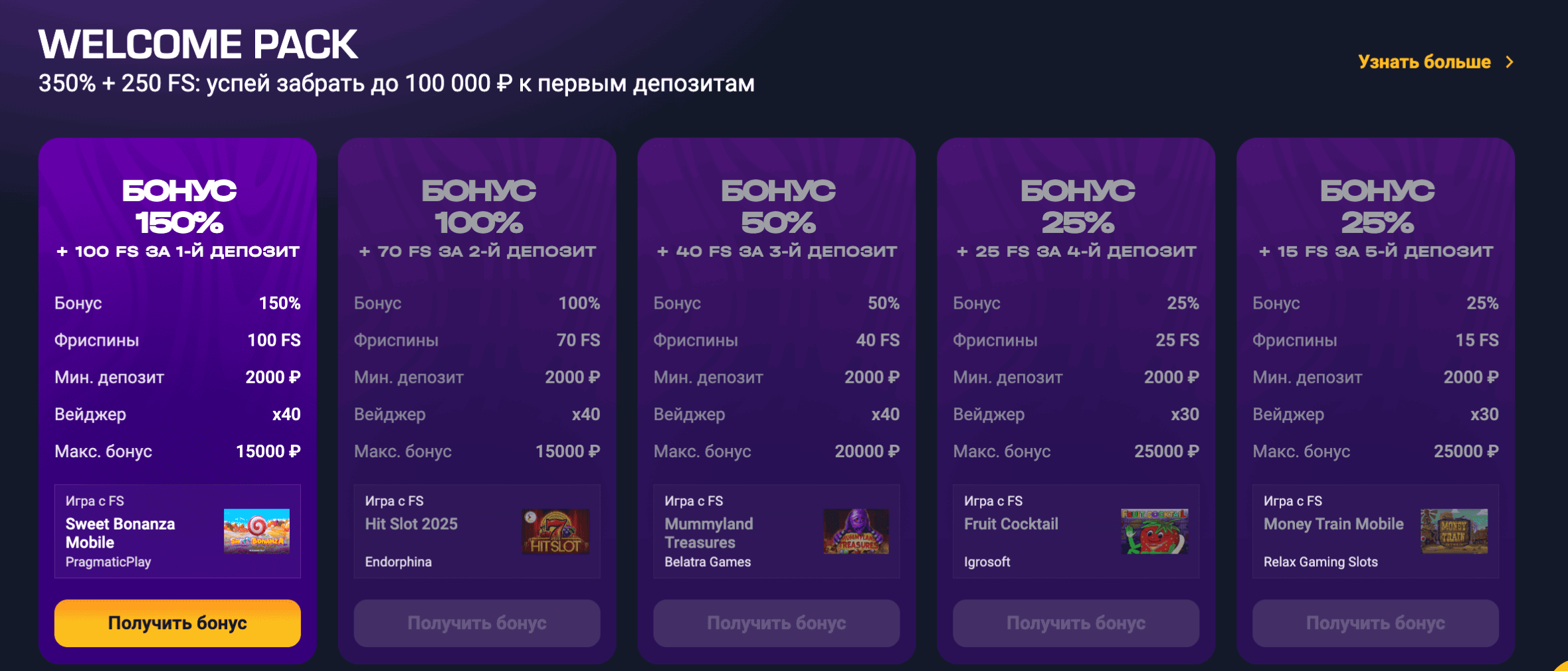 get x казино официальный сайт