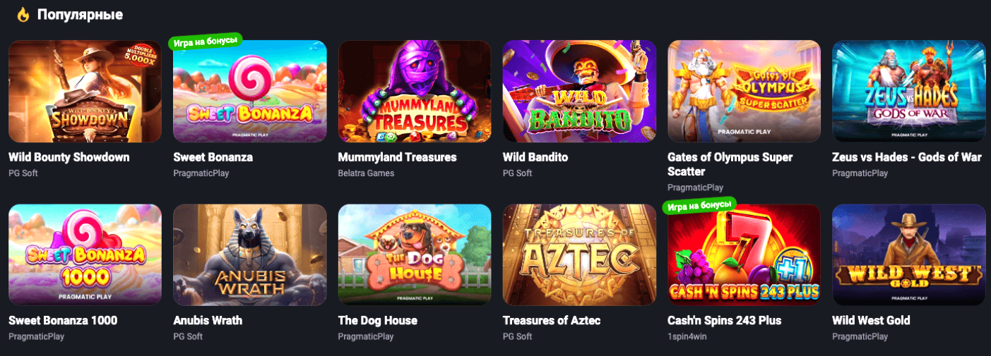 get x регистрация